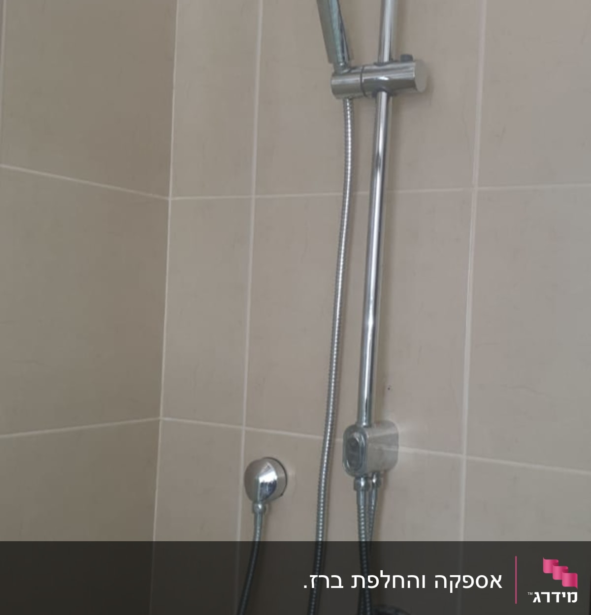 ראש מקלחת כפול עם צינור מתכת